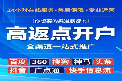 解析SEM竞价代运营公司的效果：ROI大幅提升的秘诀